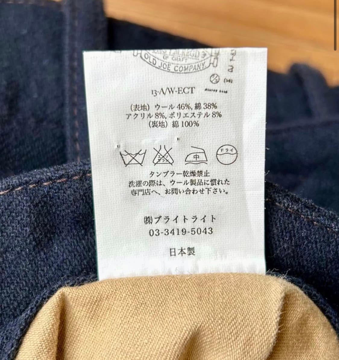 Old joe 울 트라우저팬츠 상품이미지5