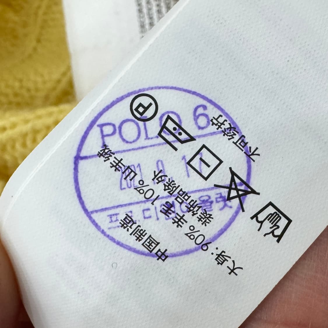 여성용 M(100) 폴로 랄프로렌 옐로우 캐시미어 케이블 라운드 니트  상품이미지7