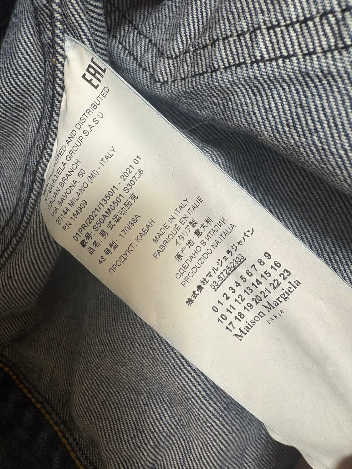 메종마르지엘라 디스트로이드 데님자켓 상품이미지9