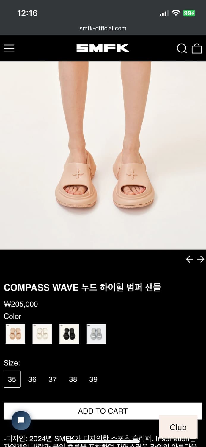 smfk compass 누드 하이힐 범퍼샌들 상품이미지1