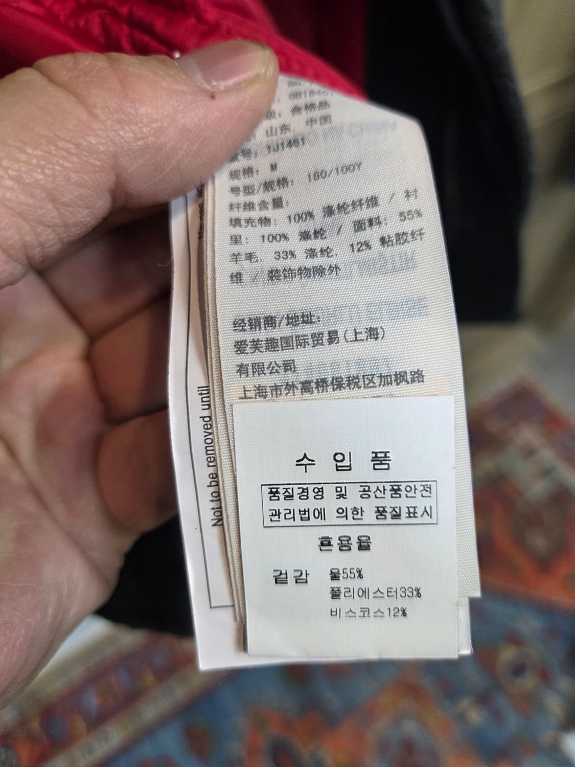 아베크롬비 밀리터리 견장 울 누빔 집업자켓 M 상품이미지6