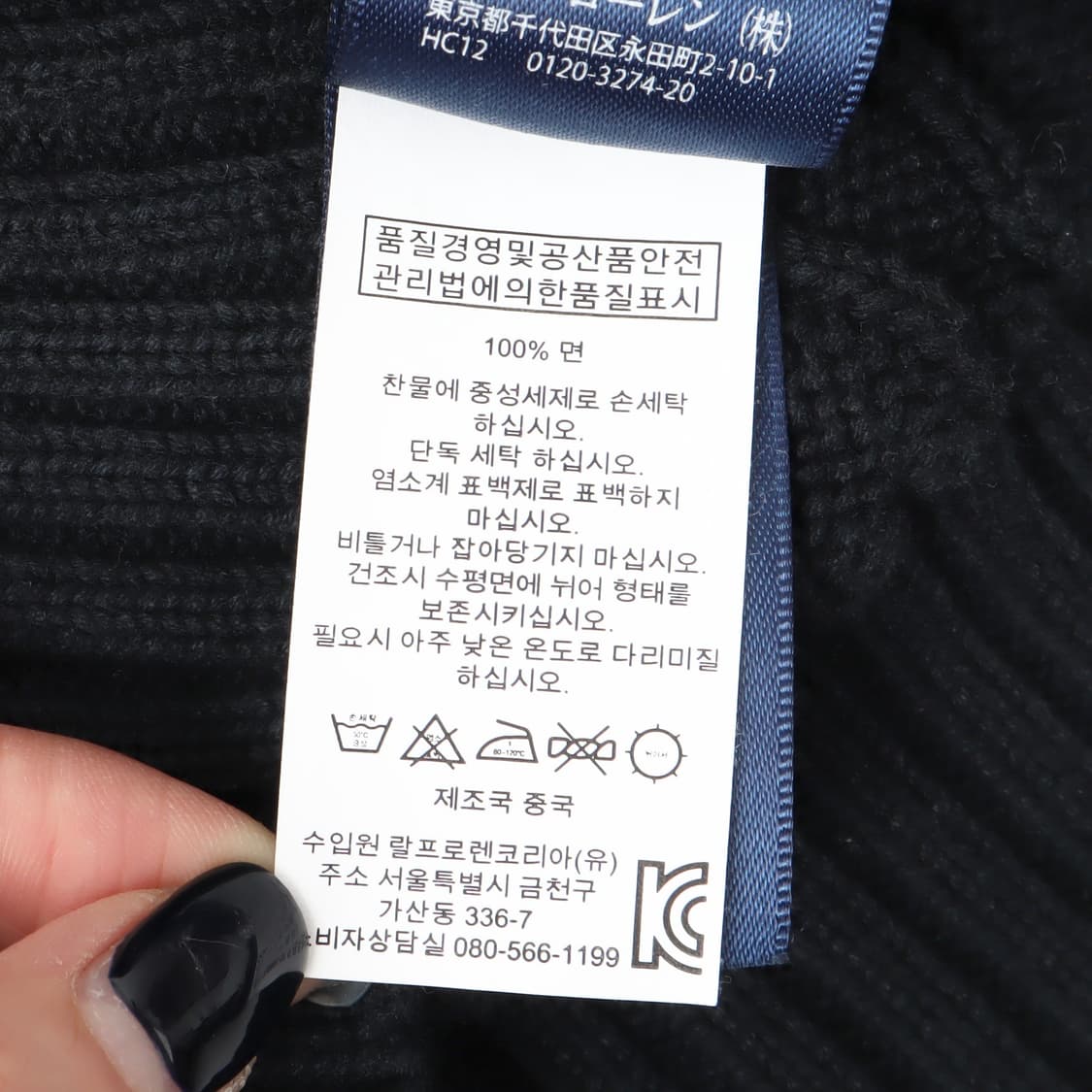 폴로 랄프로렌 블랙 브이넥 케이블 니트 상품이미지10