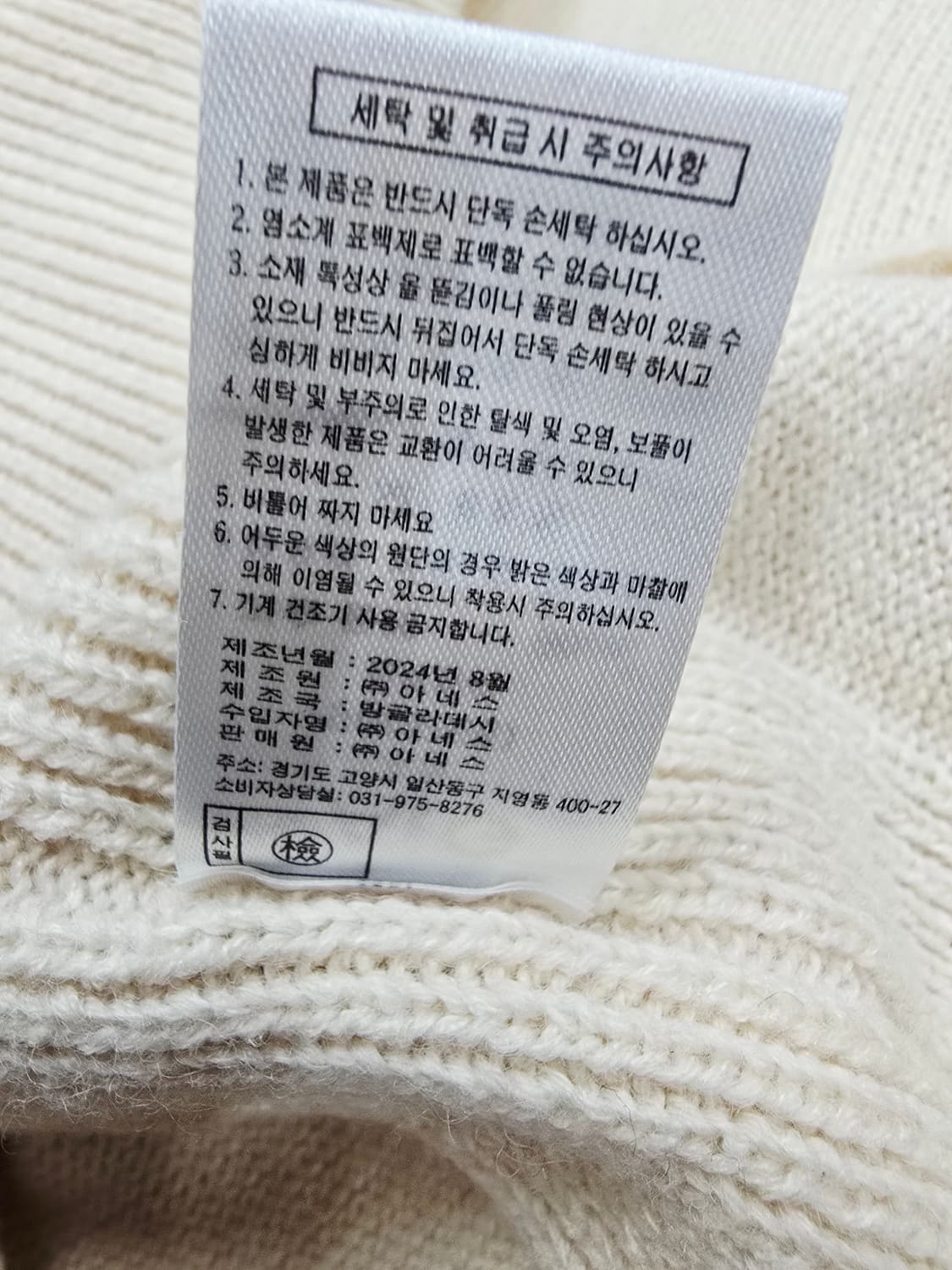 더엣지 터틀넥 니트 조끼 베스트 상품이미지10