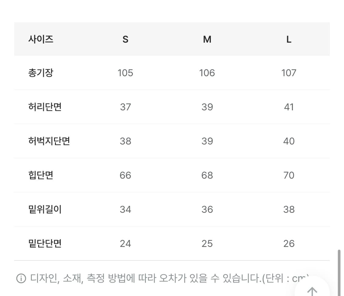 매니크 보이핏 와이드 코튼 벌룬 팬츠 블랙 상품이미지4