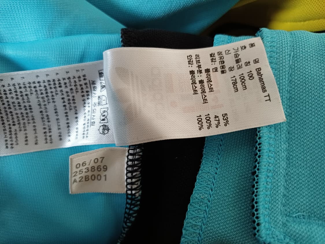 아디다스 BAHAMAS (바하마스) 트랙탑 져지 상품이미지7