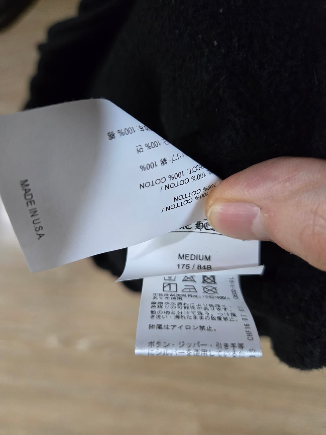 크롬하츠  웨이스트백 실버패치 레터링 자수 팬츠 (미사용) 상품이미지8