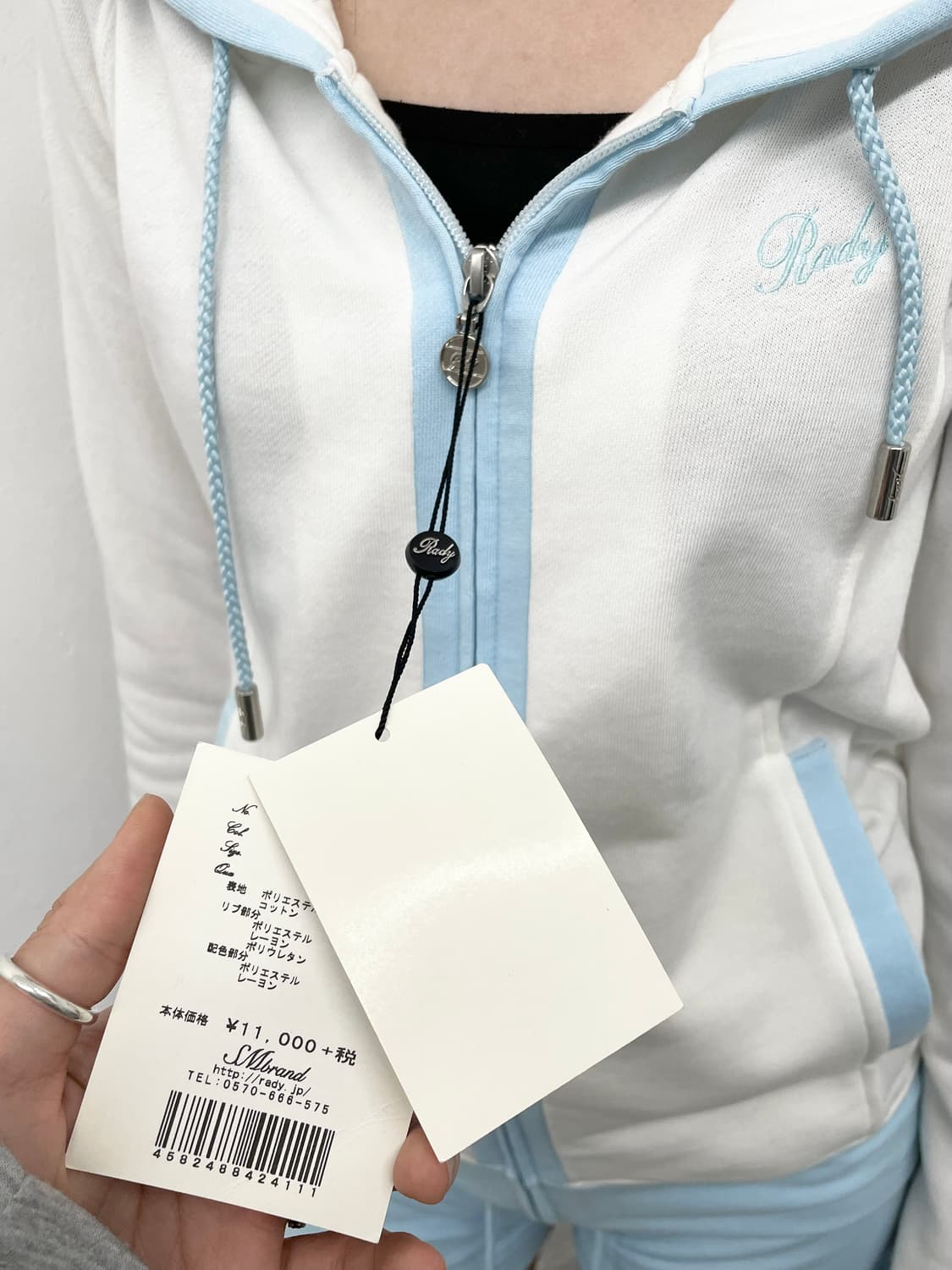 rady 소다맛 트레이닝 셋업 상품이미지3