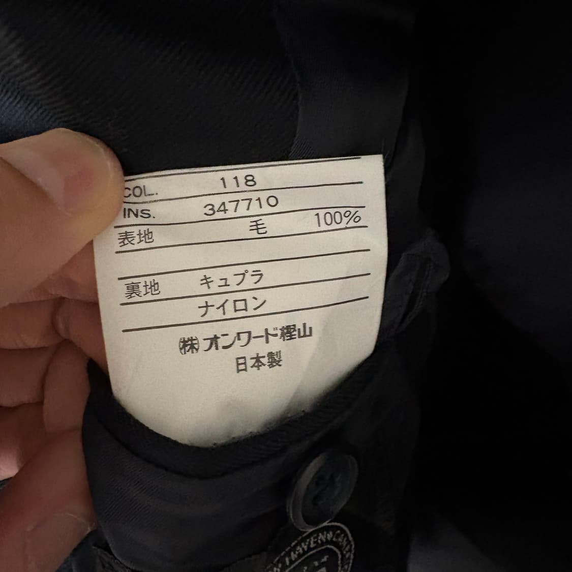 제이프레스 금장 블레이저 자켓 / 다크네이비, M 상품이미지10