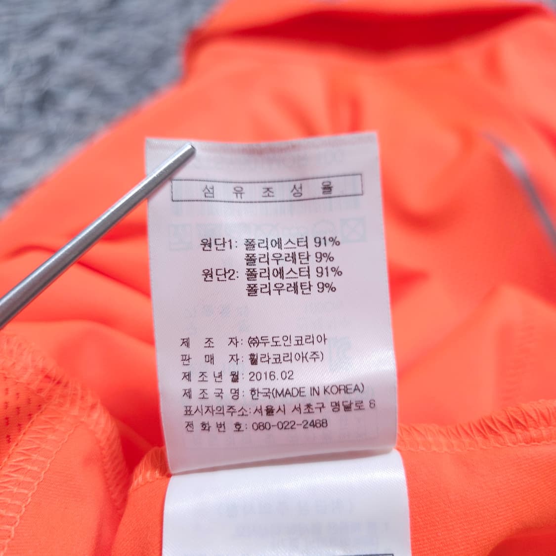 필라)100 남자 쿨원단 반팔카라티 / 왕눈이샵 상품이미지9