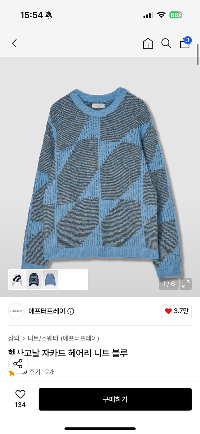 에프터프레이 상품이미지5