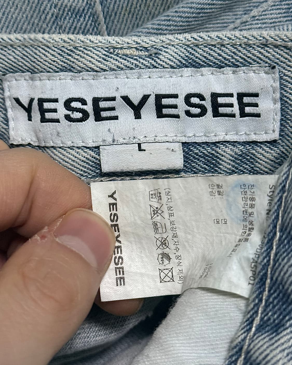 YESEYESEE 예스아이씨 연청 데님 마름모 워시드 L 100 35 상품이미지8