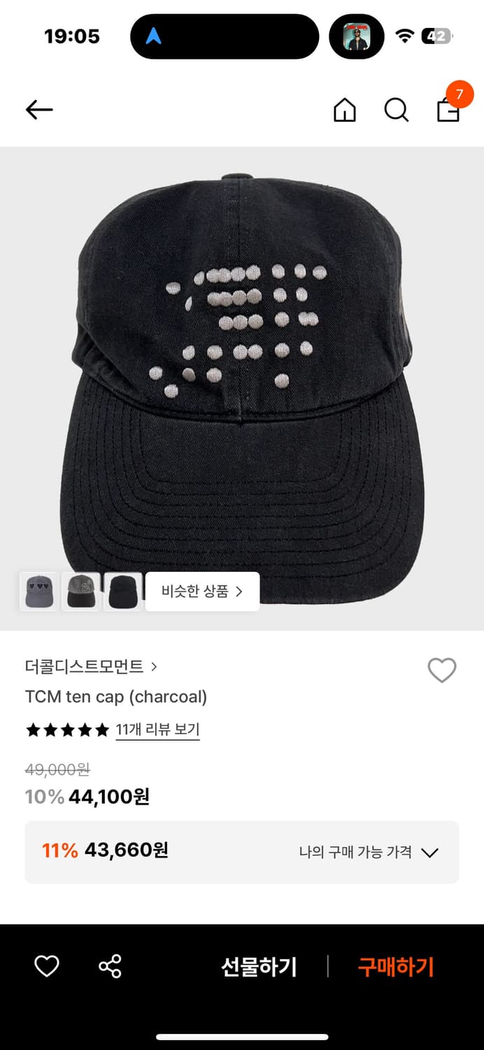 더콜디스트모먼트 TCM ten cap 차콜 볼캡 상품이미지1