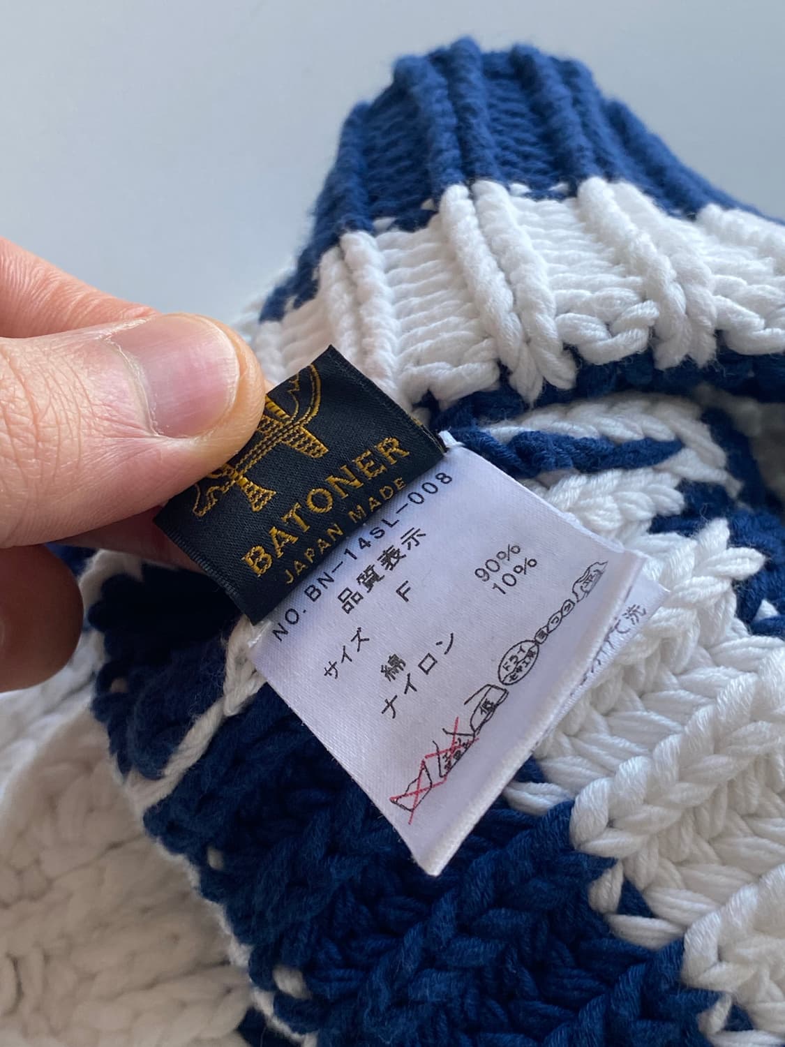 바토너 비니 상품이미지3