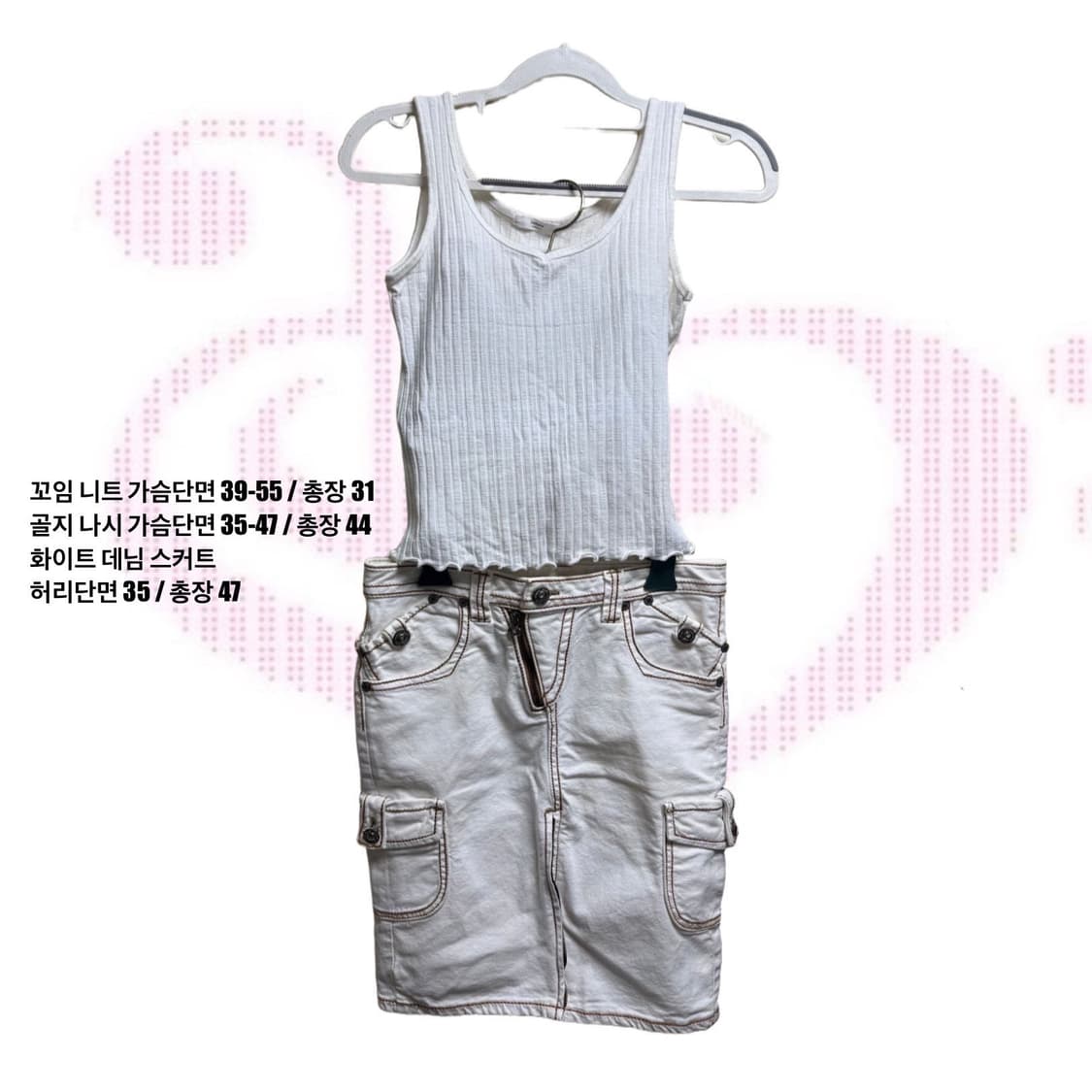 모리걸 데일리 코디 세트 상품이미지2