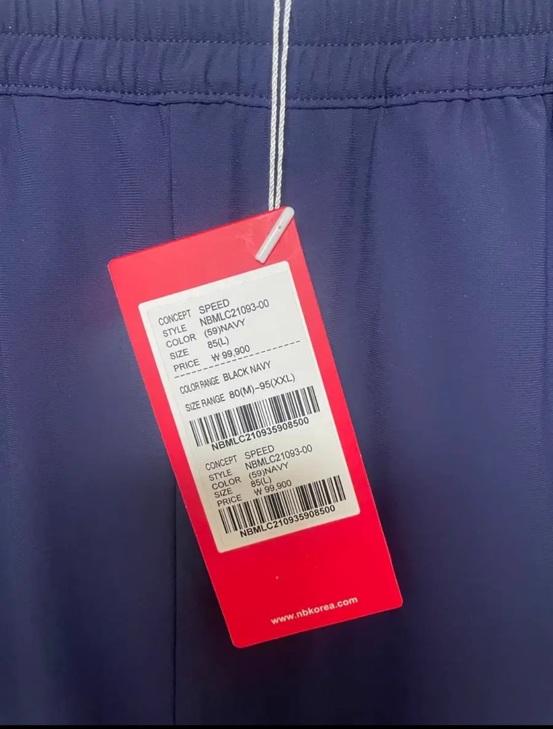 뉴발란스 에센셜 트리코트 조거 네이비 85(L) 새상품 상품이미지2