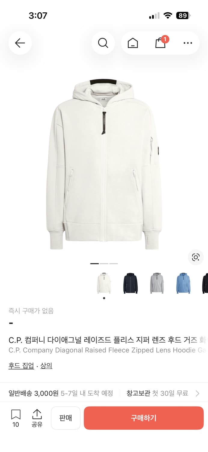 cp컴퍼니 후드집업 판매합니다 상품이미지1