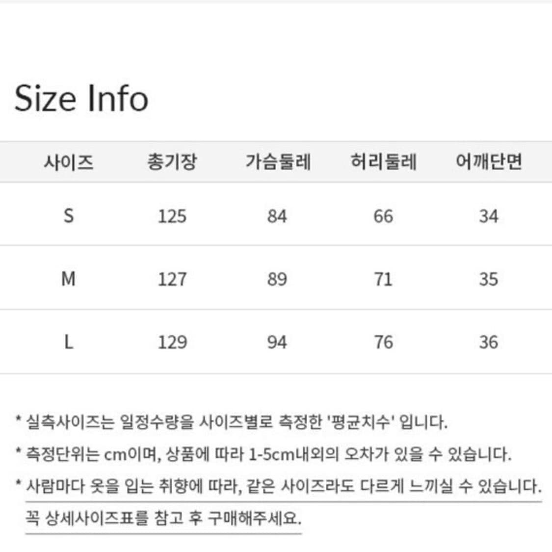M사이즈) 신스덴 빈티지 로즈 하트넥 롱원피스 여름반팔플로랄원피스 상품이미지5