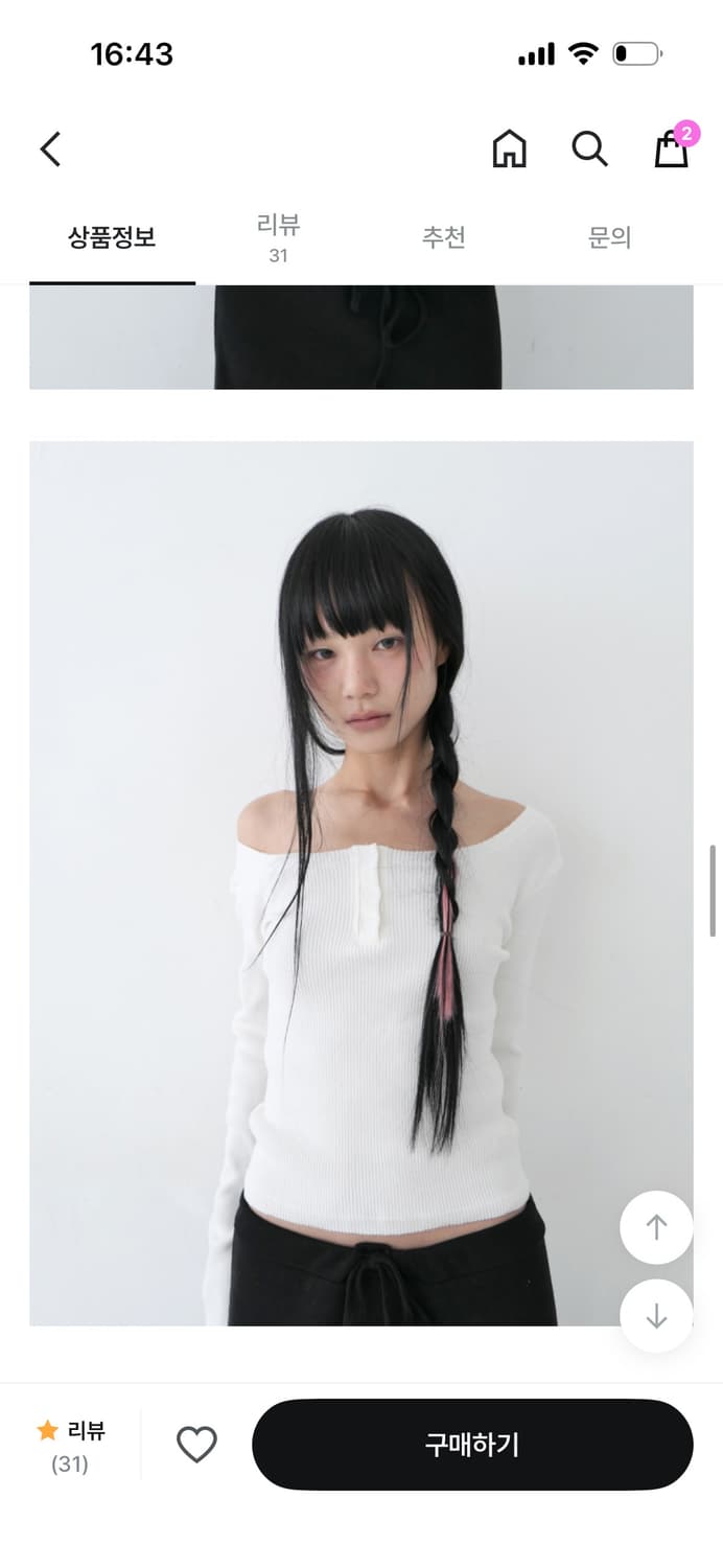 베이비랩 컷팅보트넥 골지 티셔츠 상품이미지3