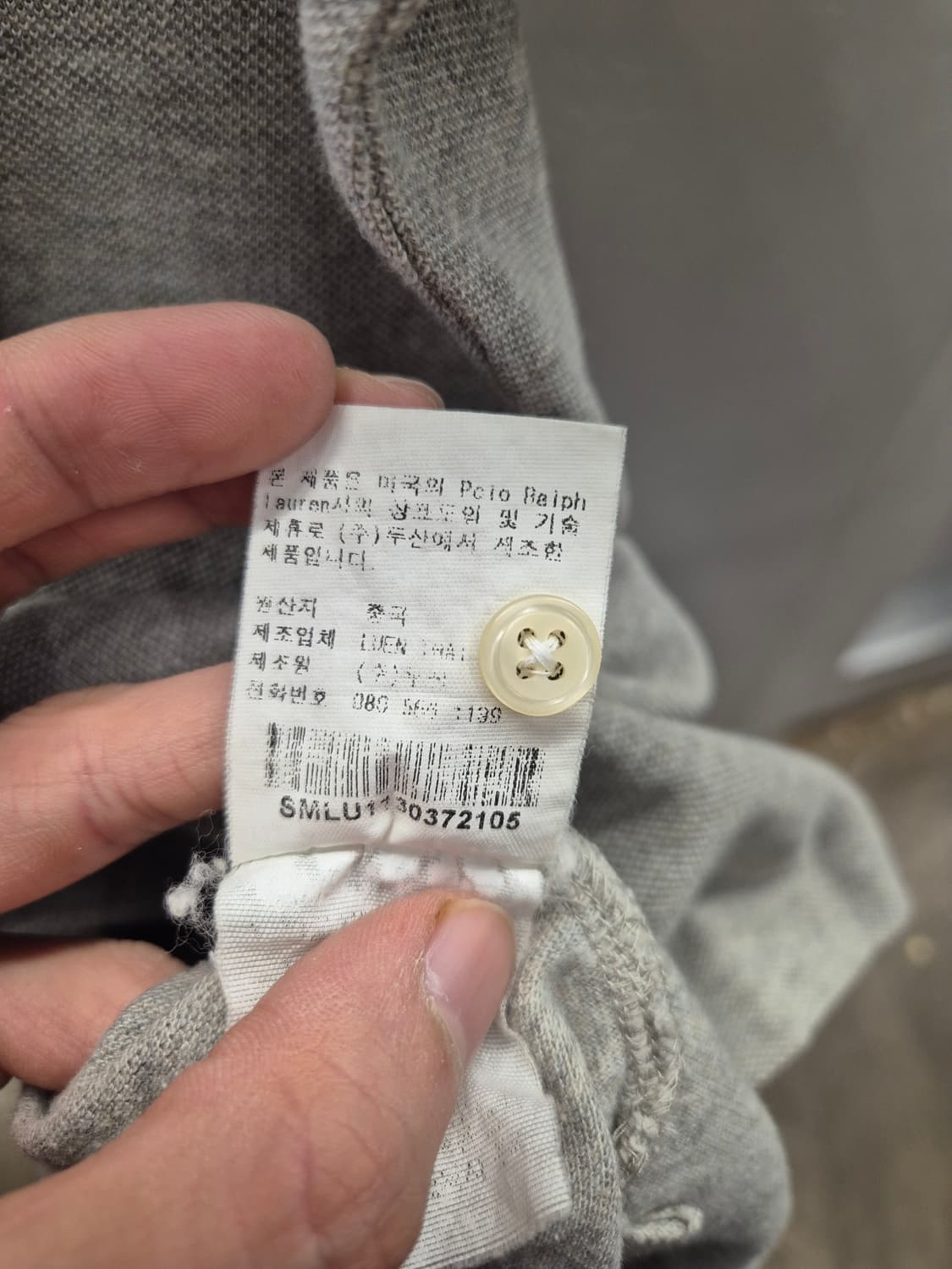 폴로 랄프로렌 카라티 그레이 105 상품이미지8