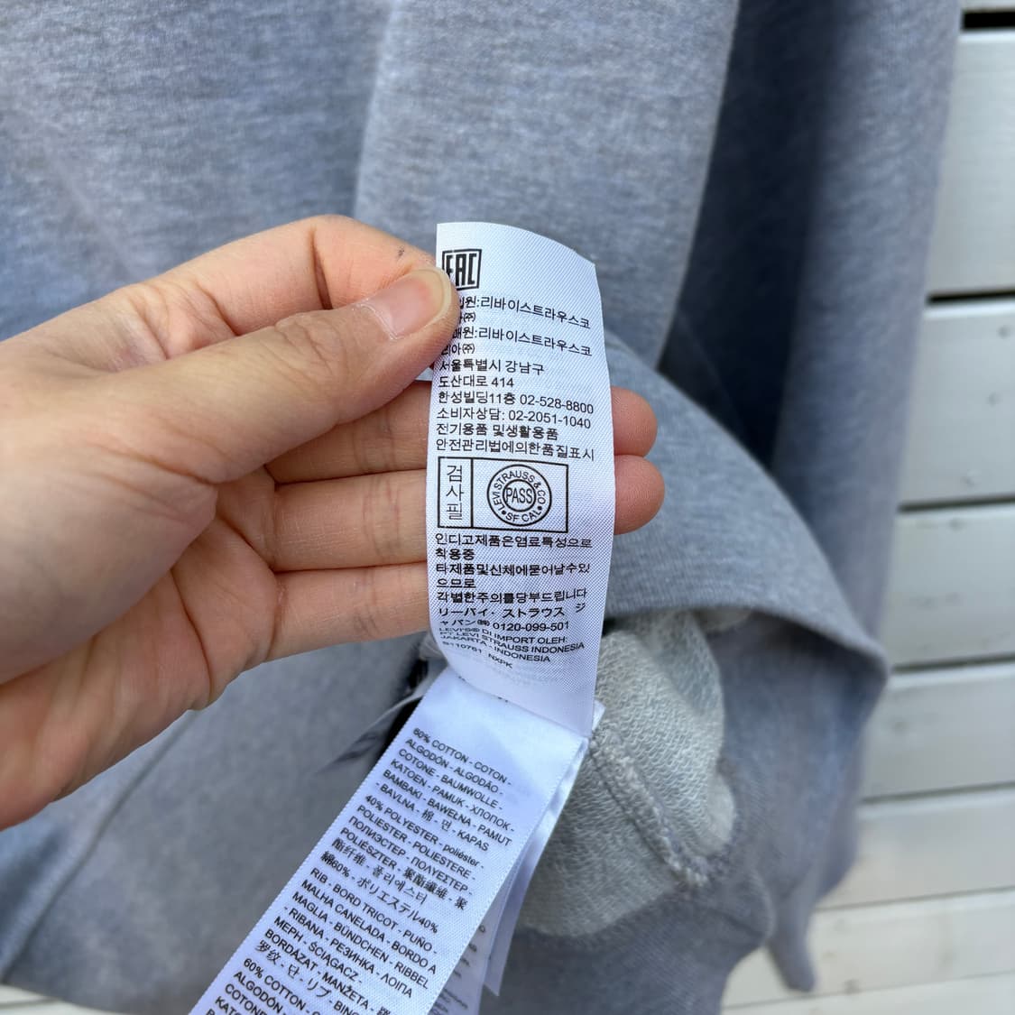 Levi’s 리바이스 실버탭 맨투맨 (새상품) 상품이미지7