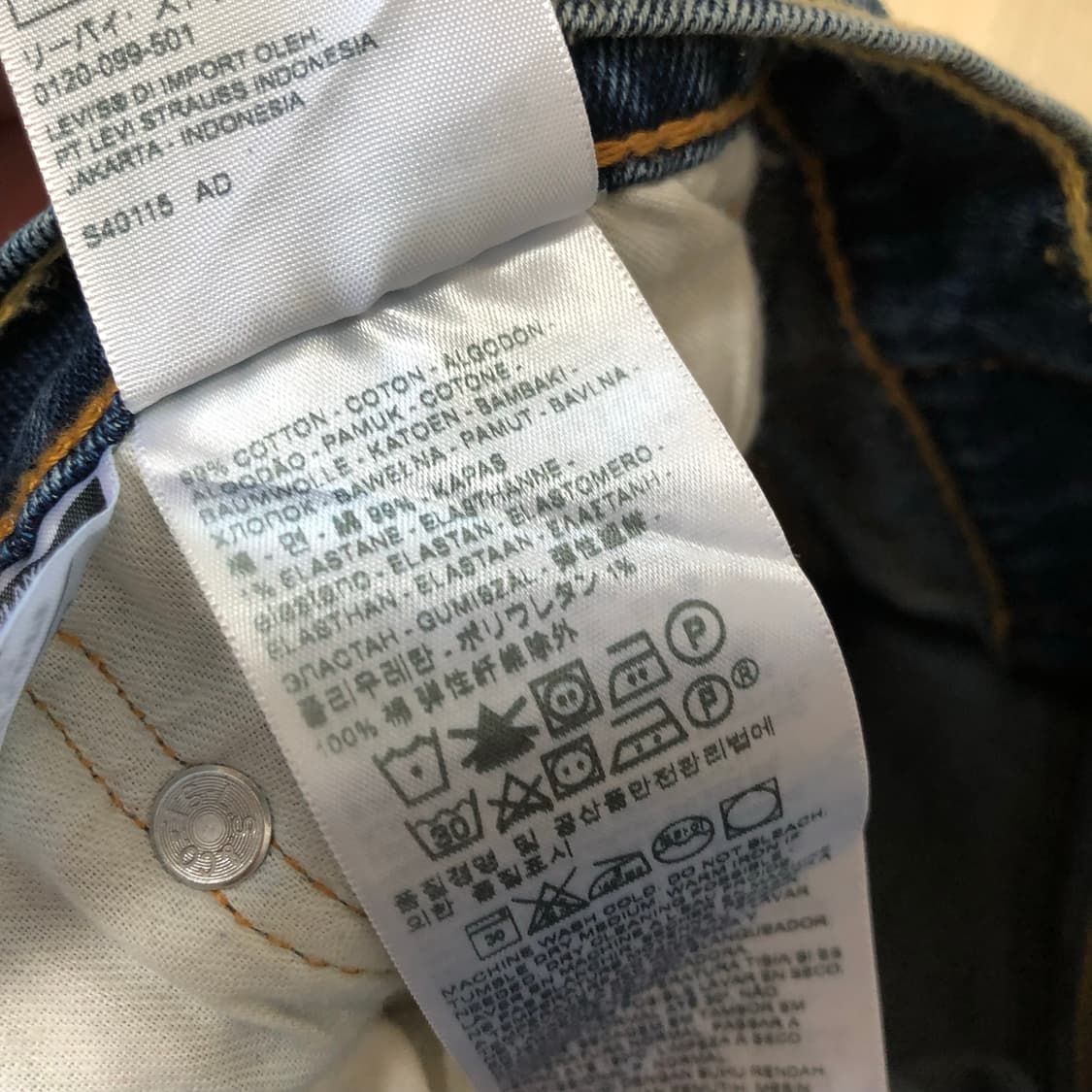 (38) 새상품 리바이스 Levi's 511 슬림핏 데님 연청 중청 2개 상품이미지6