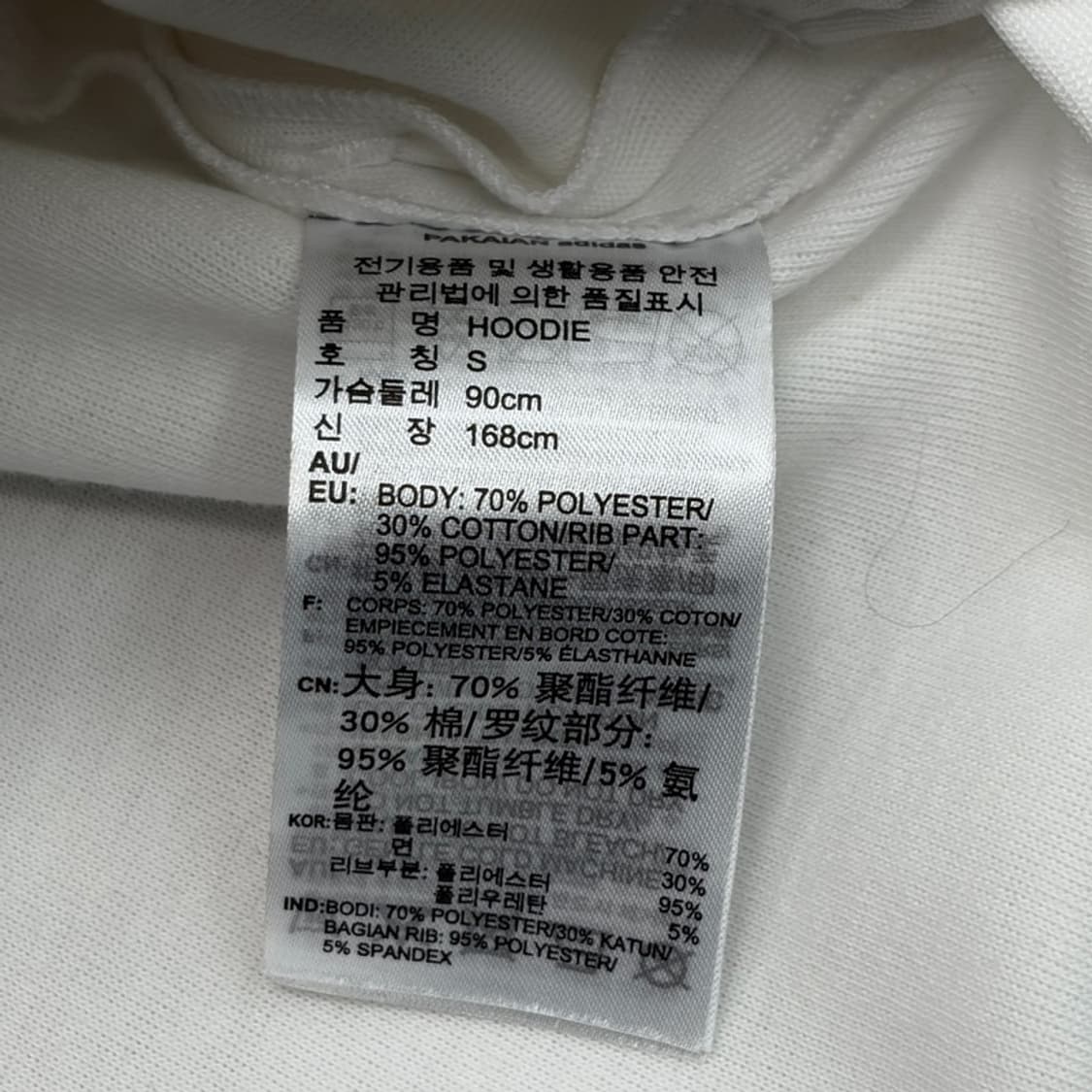 (새상품) ADIDAS x JKOO 프릴 러플 후디 S 상품이미지5