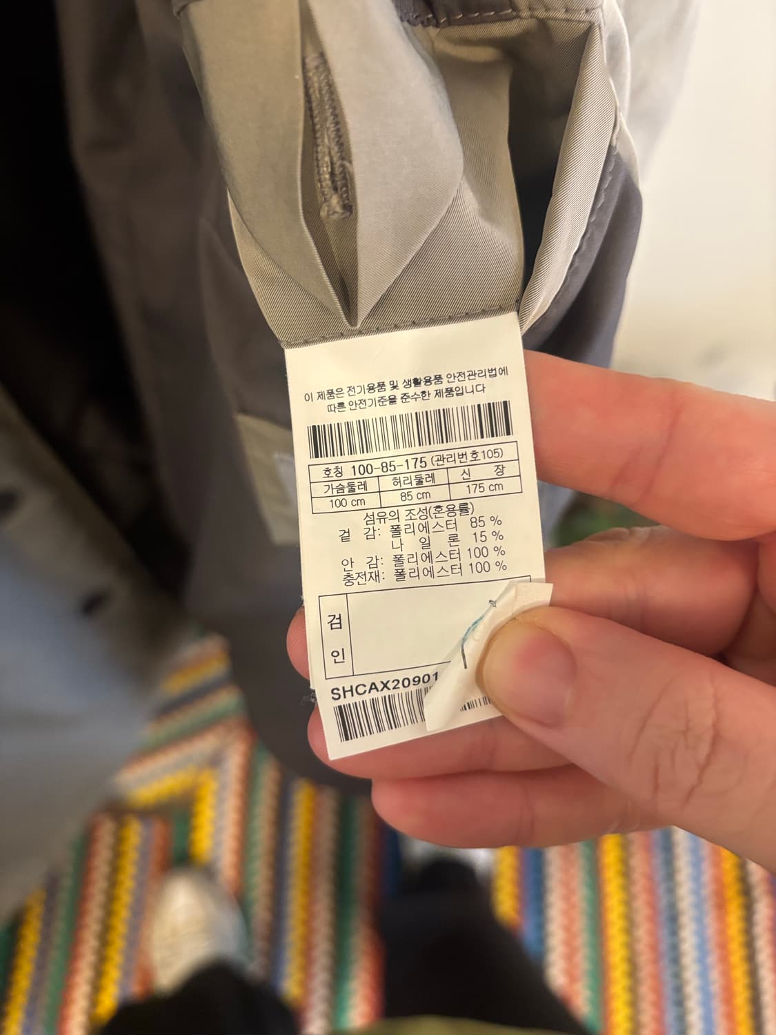 series 시리즈 트렌치코트 상품이미지4