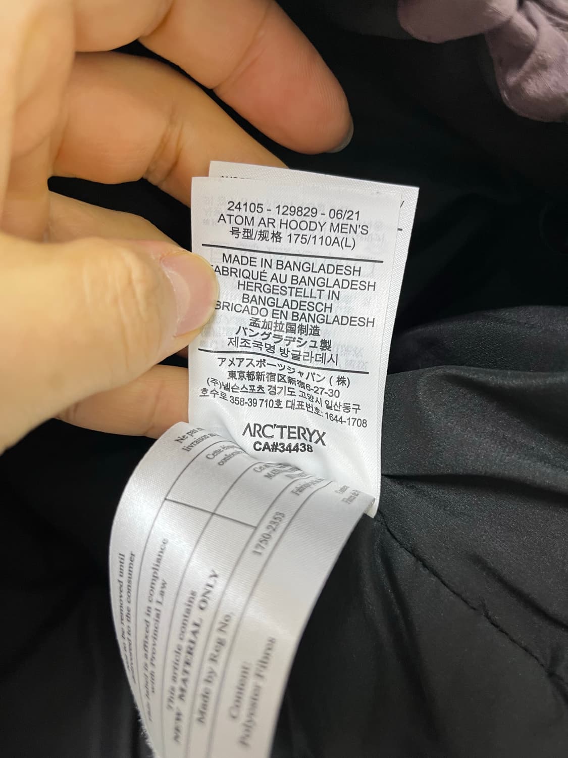 아크테릭스 아톰ar 후디 라지 상품이미지5