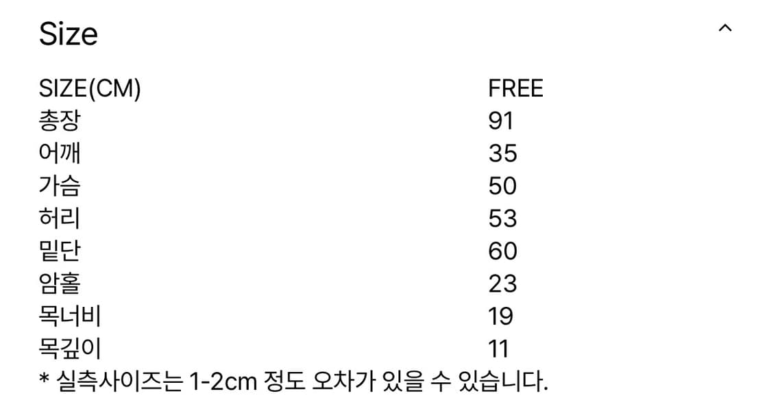 유노이아 원피스 상품이미지2
