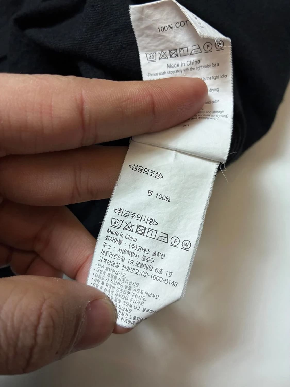 그라미치 원 포인트 자수 로고 반팔 티셔츠 PN8576 상품이미지9