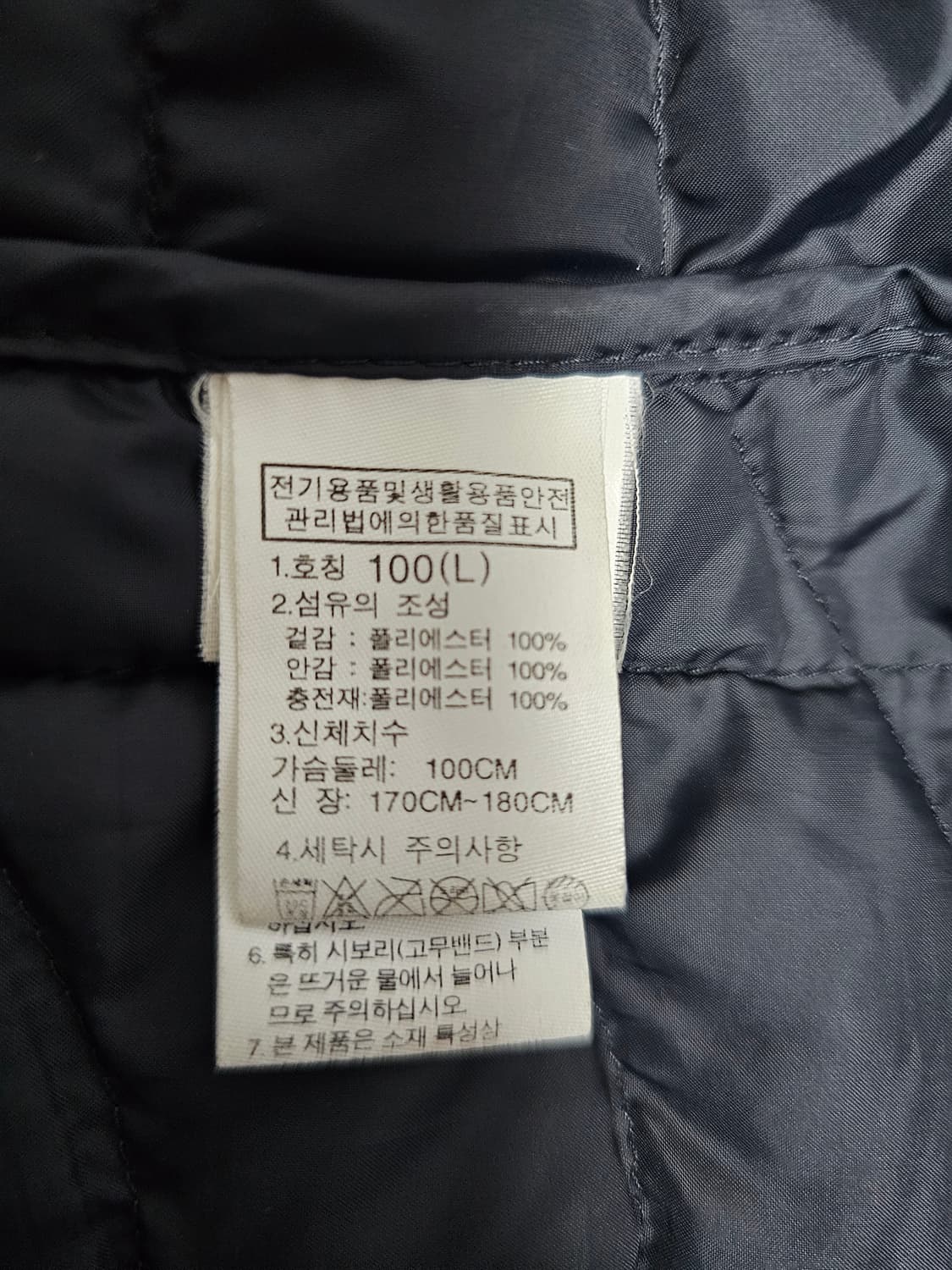 노스페이스 써모볼 경량패딩 100 상품이미지4