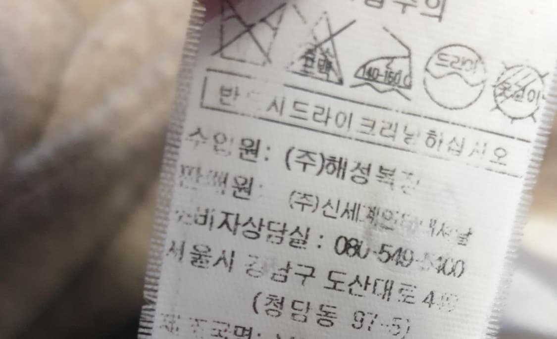 VOV 보브 우먼스 더블 브레스티드 울 카멜코트 샌드베이지 (55) 상품이미지6