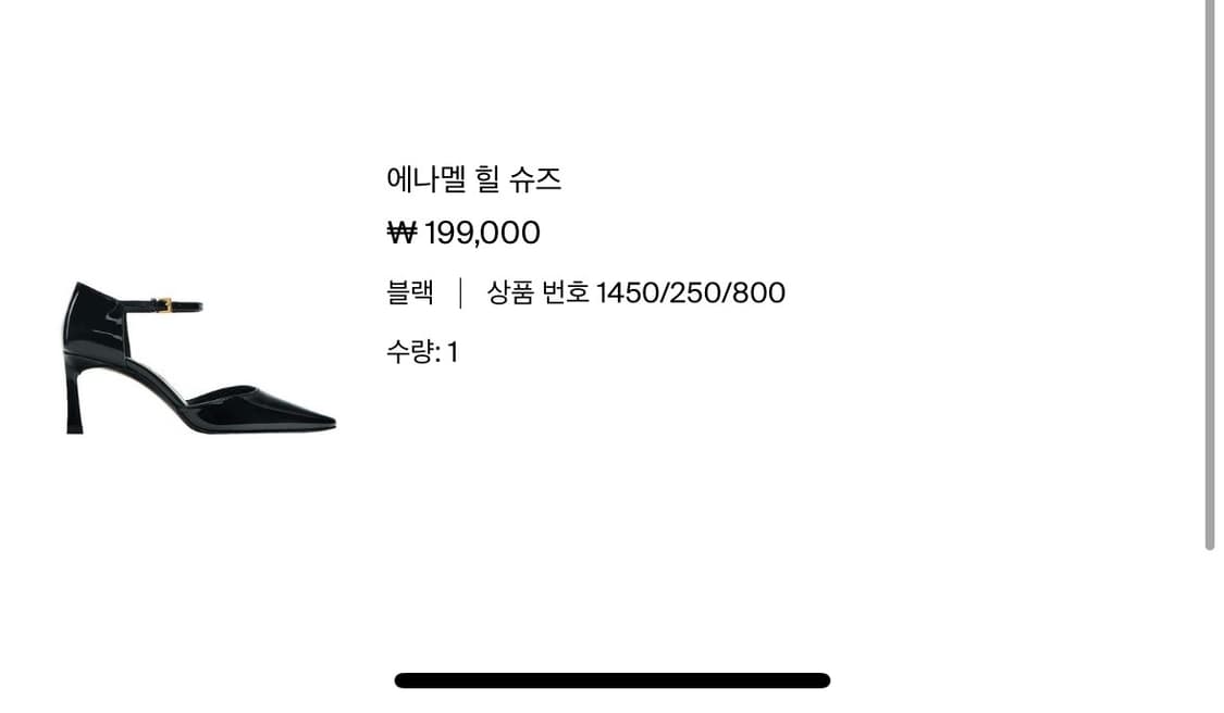 마시모두띠 에나멜 힐 슈즈 38 상품이미지10