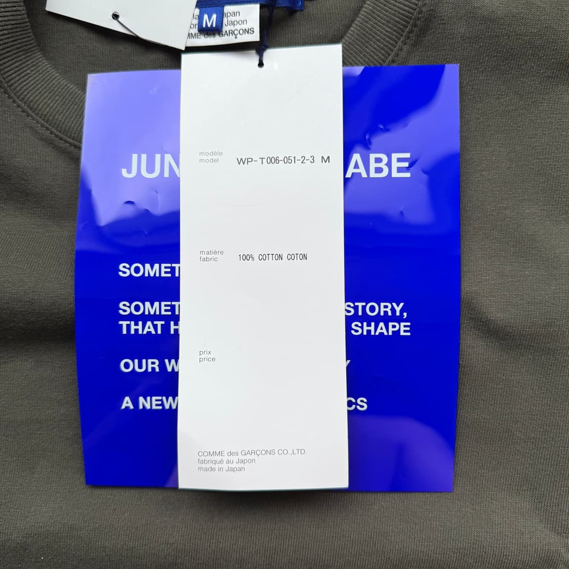 M 준야 와타나베 반팔 티셔츠 카키 상품이미지4