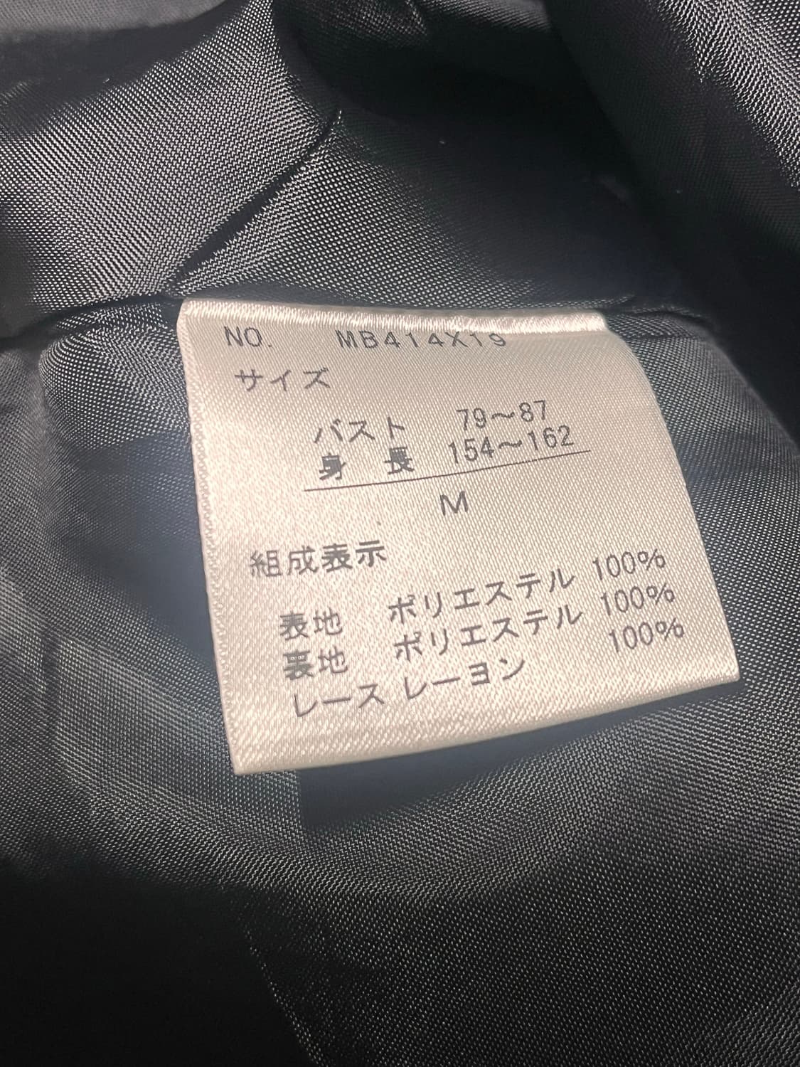 액시즈팜 레이스 트리밍 케이프 자켓 상품이미지6