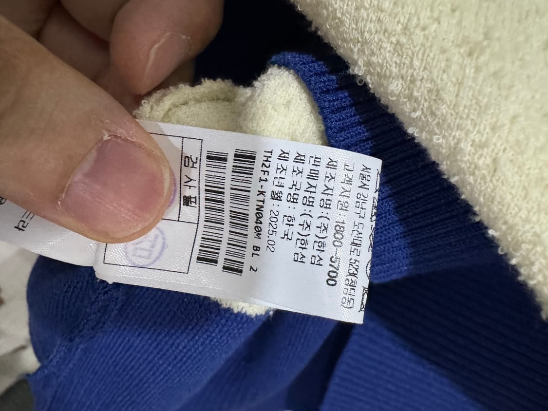 타임옴므 텍스처 블록 스트라이프 니트 탑 100사이즈 상품이미지4