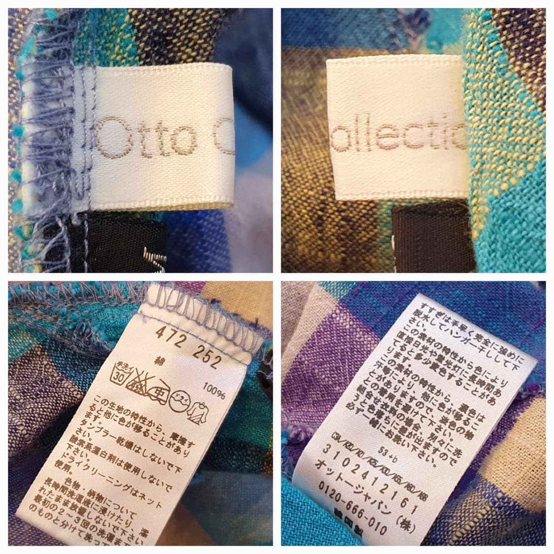 55/66.OTTO 깅엄체크 밴딩스커트
 상품이미지5