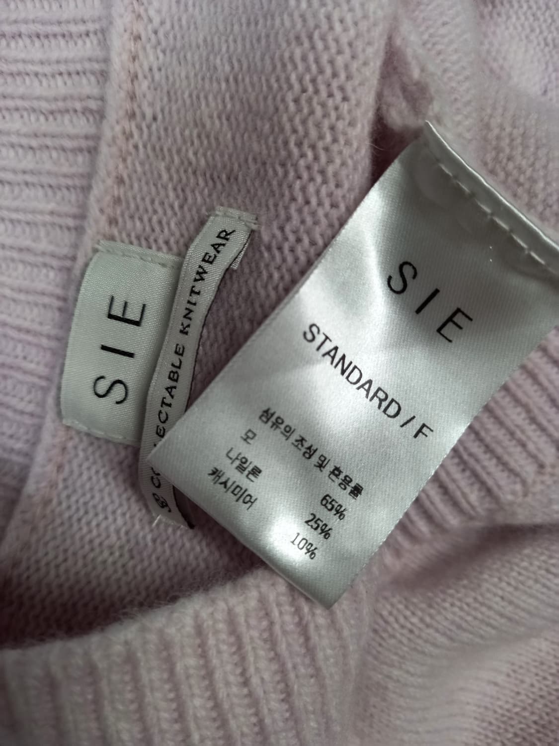 시에 SIE 캐시미어블랜 춘추동 풀오버 니트 F 33-66 상품이미지7