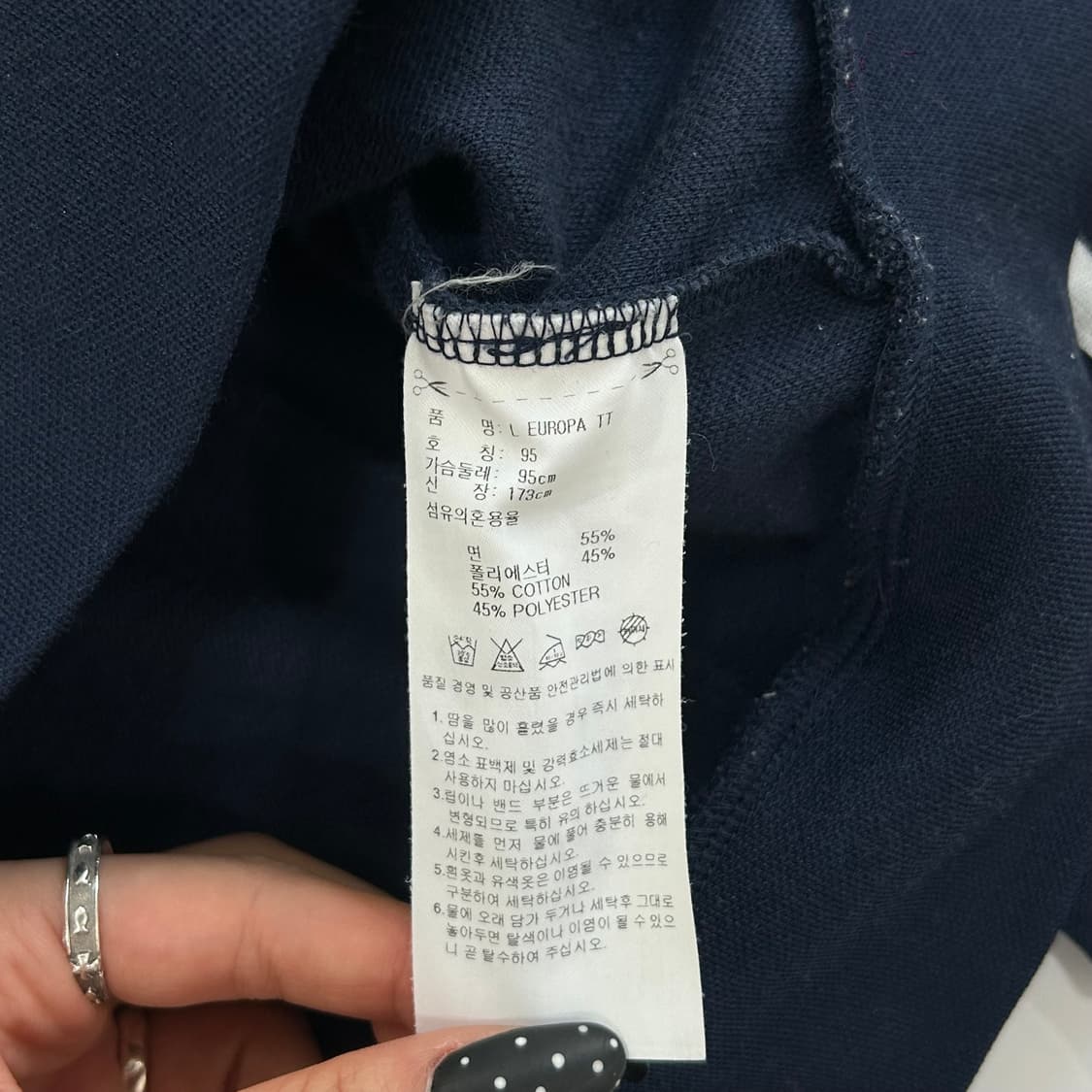 Adidas 아디다스 유로파 네이비 져지  상품이미지6