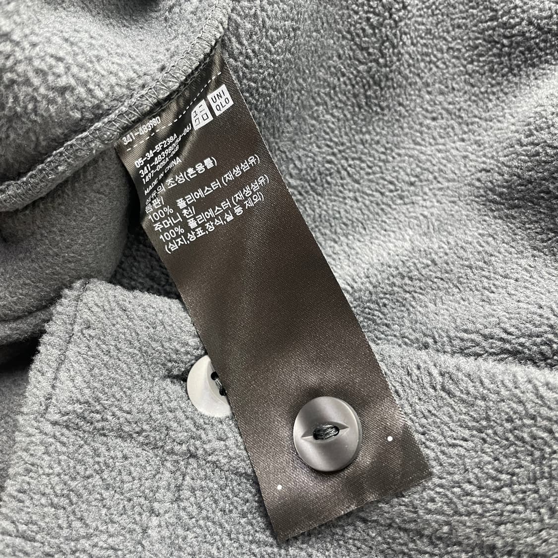 [택포] 유니클로 니들스 후리스 그레이 XL 상품이미지4