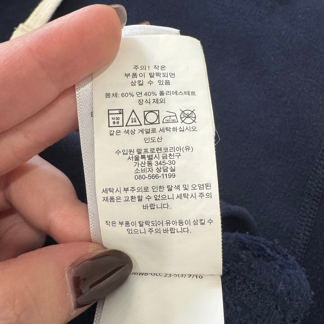 699. 폴로 후드티 상품이미지3