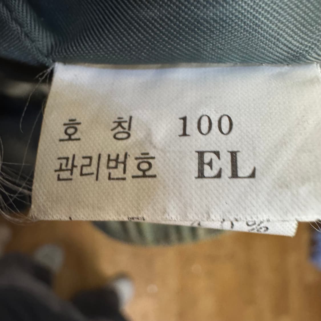 Manstar 빈티지 자켓 상품이미지6