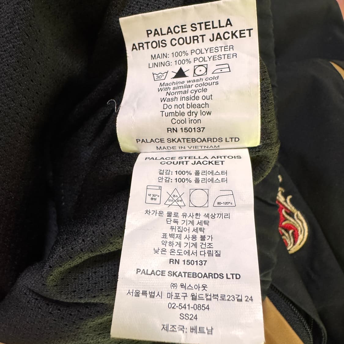 팔라스 x 스텔라 아르투아 라이트 코트 자켓 상품이미지4