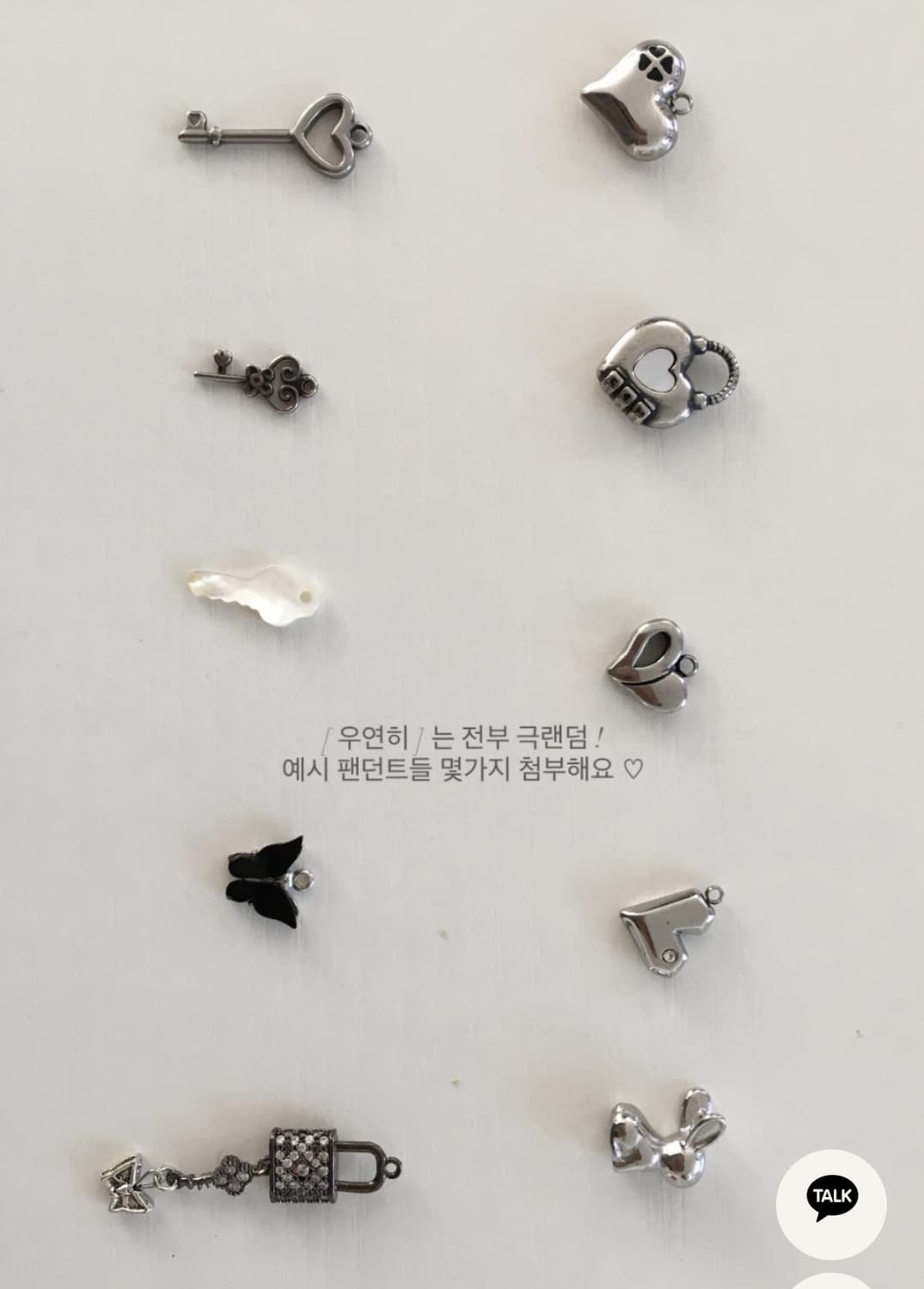[미실착/새상품] 젯젯디 비마베 운명 메이드 악세사리 우연히 랜덤 목걸이 상품이미지8