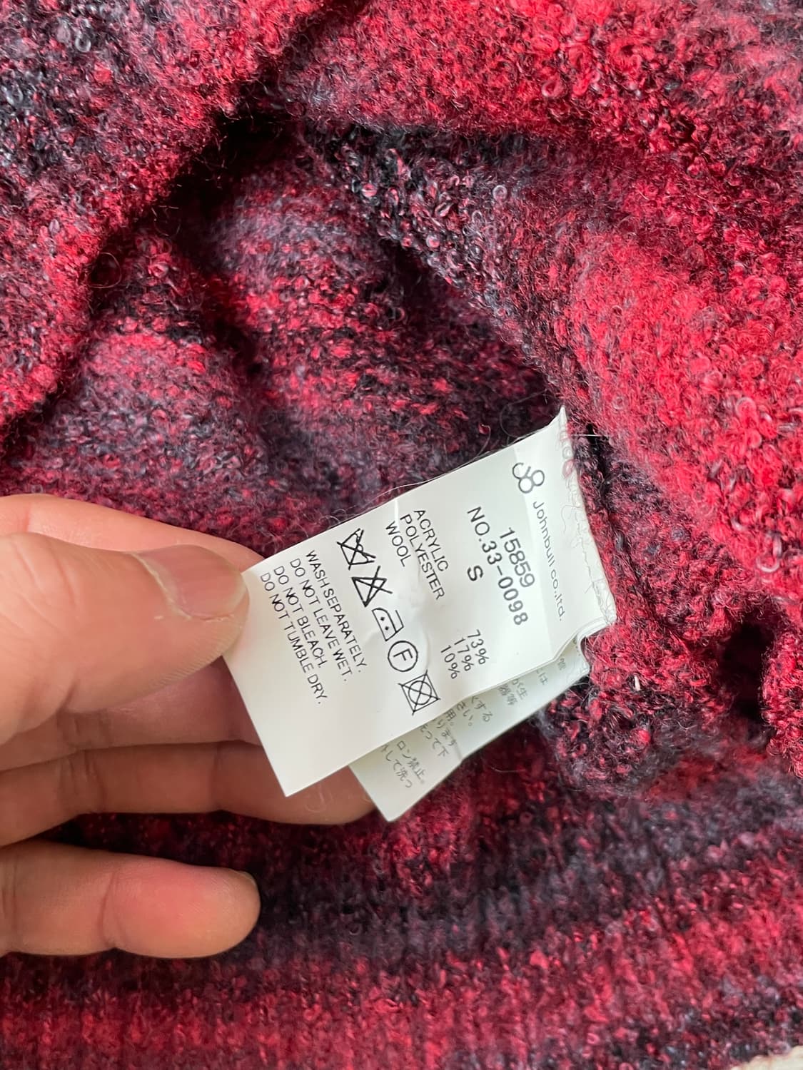 존불 그라데이션 니트 가디건 J03237 상품이미지6