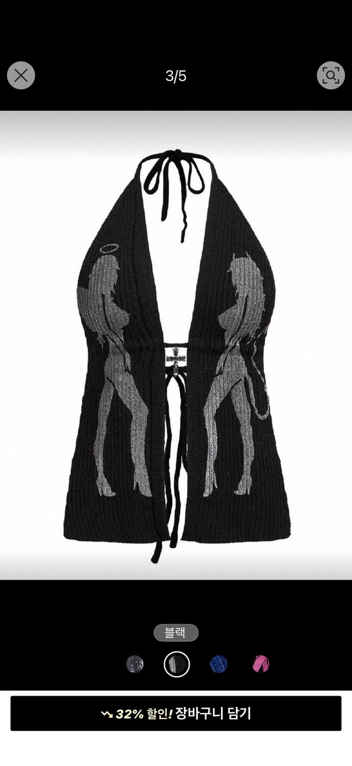 홀터넥 니트 탑 상품이미지1