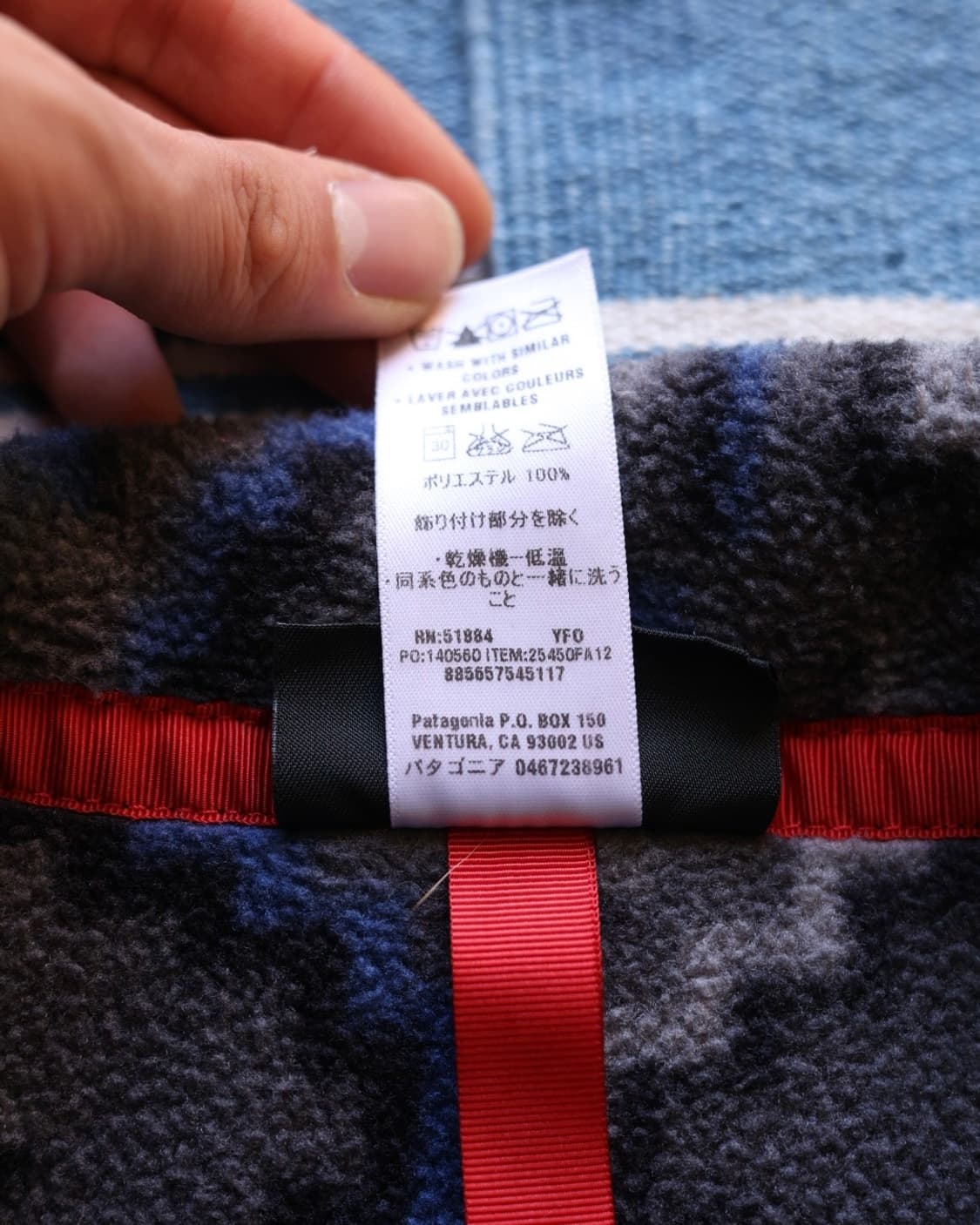 파타고니아 10s YFO 패턴 아즈텍 신칠라 스냅티 플리스 상품이미지4