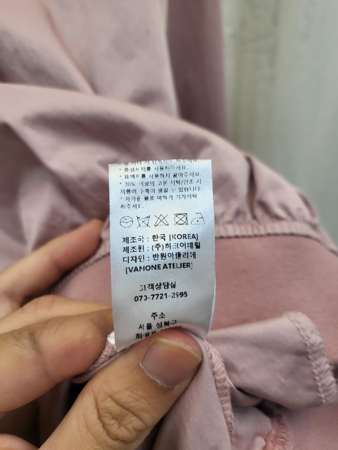 반원 아틀리에 브이넥 사커 저지 더스티 핑크 125. 상품이미지5