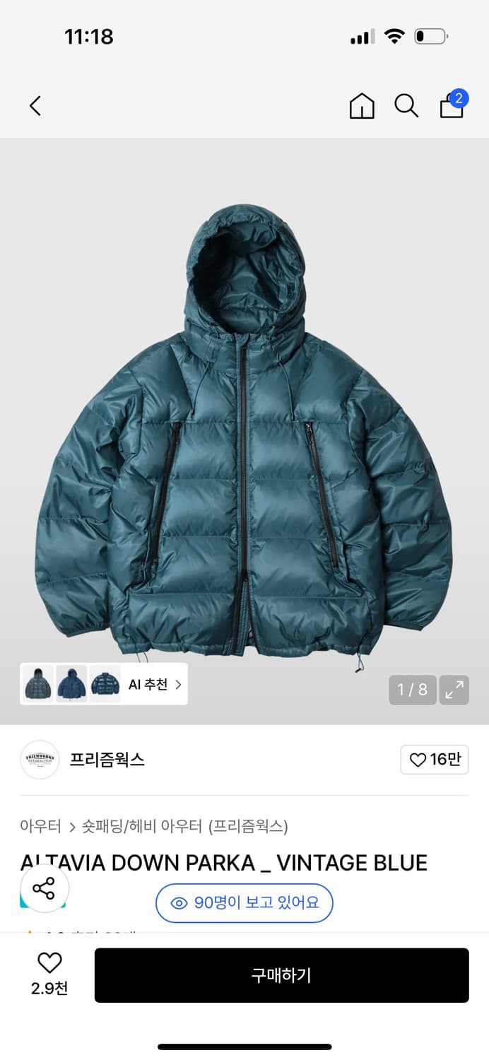 프리즘웍스 패딩 L사이즈 상품이미지1