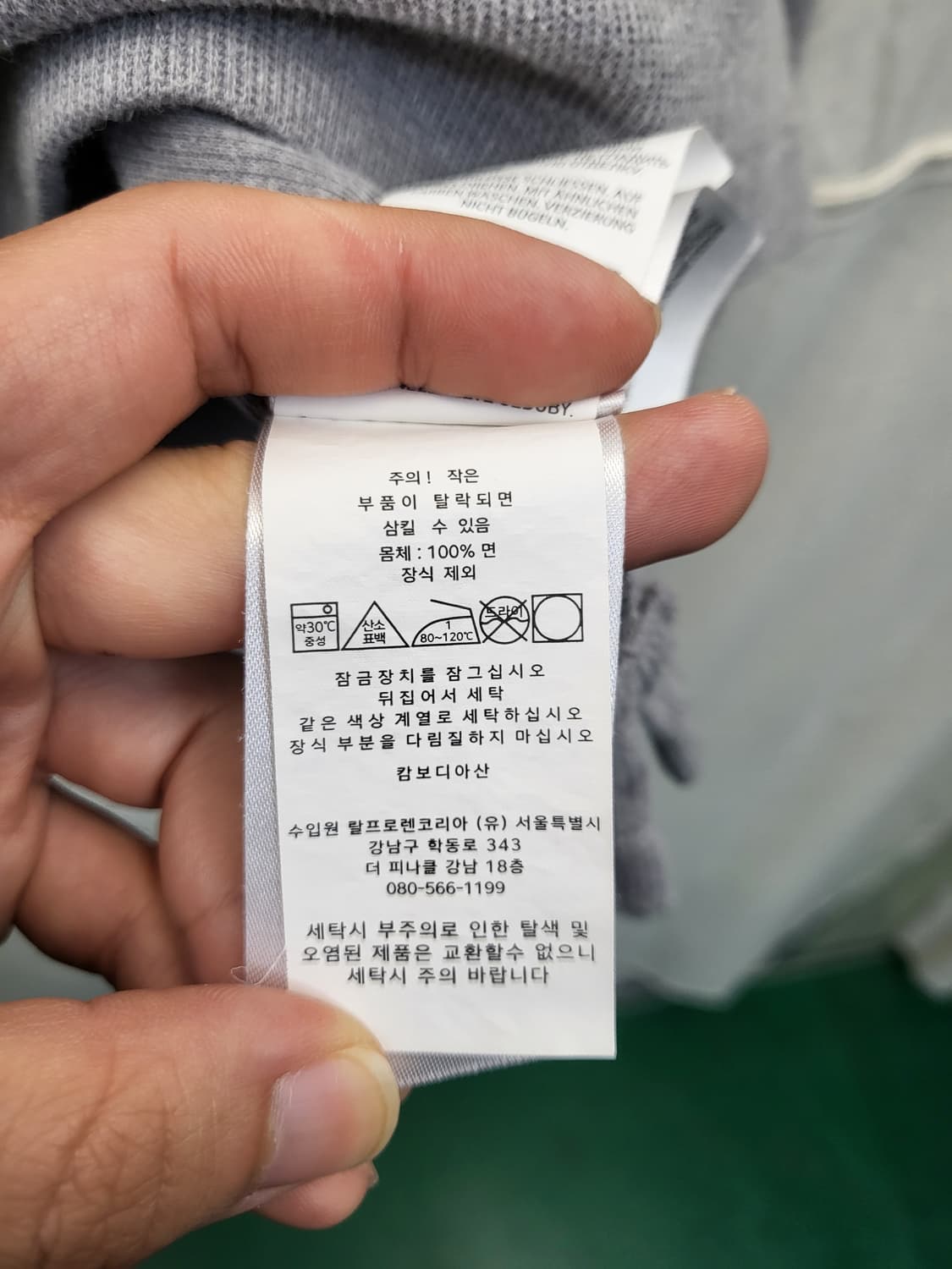폴로 랄프로렌 하프집업 맨투맨 그레이 상품이미지5